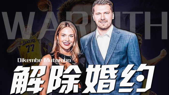 开云APP-东契奇跨国抚养权纠纷：与未婚妻分手，为抚养权展开拉锯战|斯洛文尼亚|戈尔泰斯|美国|湖人|卢卡-东契奇_新浪体育_新浪新闻