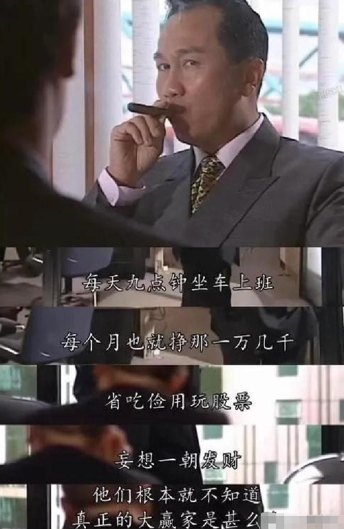 开云体育下载-炒股是世界上最好的工作，没有之一！但不适合任何人！