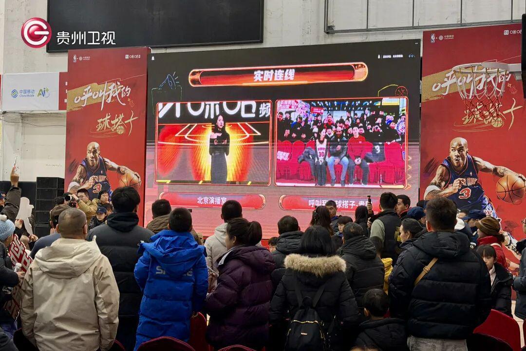 开云体育下载-球星斯蒂芬·马布里空降贵阳与球迷互动 送出热气腾腾新春祝福